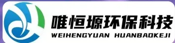 扬州WH-CS通用型真空清洗机｜唯恒塬